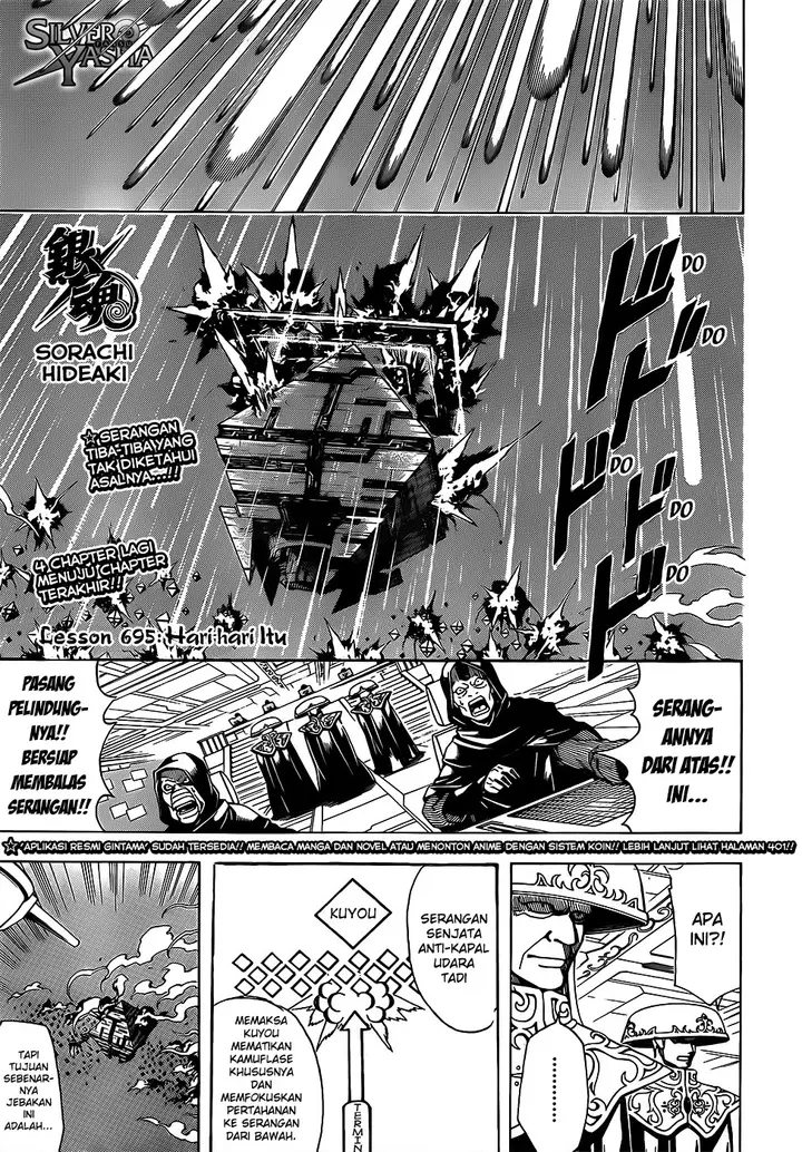 image-komik-gintama-chapter-695-3/20