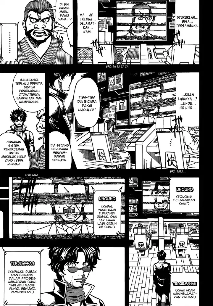 image-komik-gintama-chapter-695-8/20