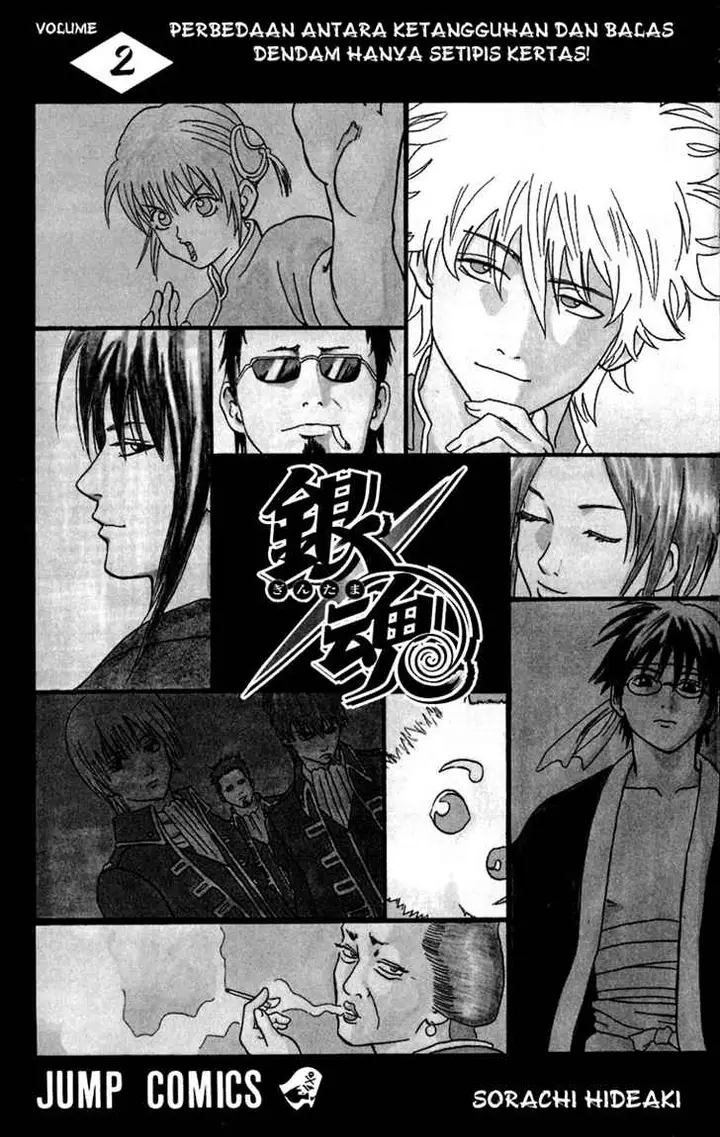 image-komik-gintama-chapter-7-2/23