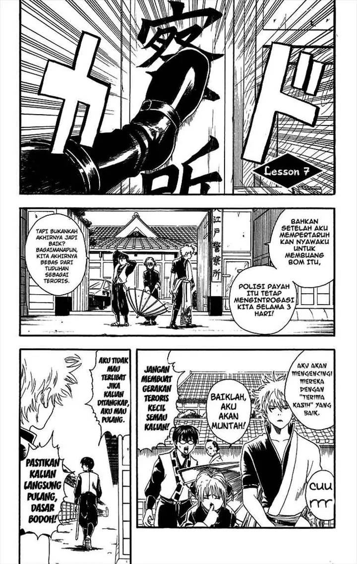 image-komik-gintama-chapter-7-5/23