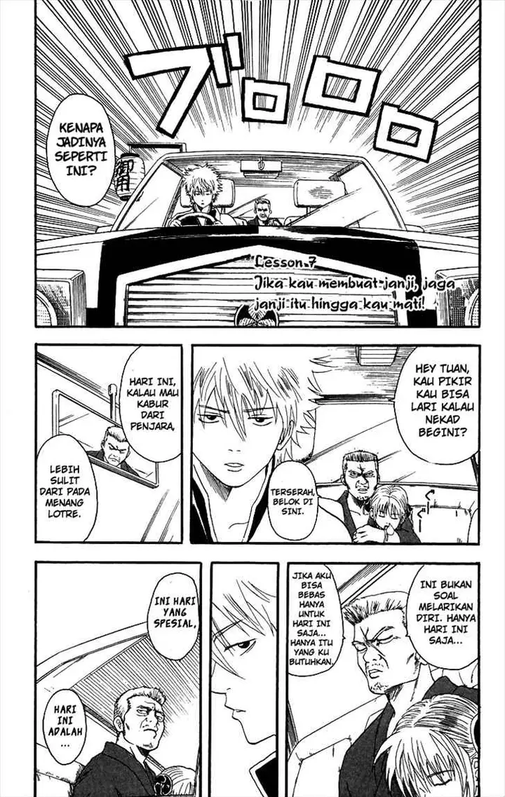 image-komik-gintama-chapter-7-8/23