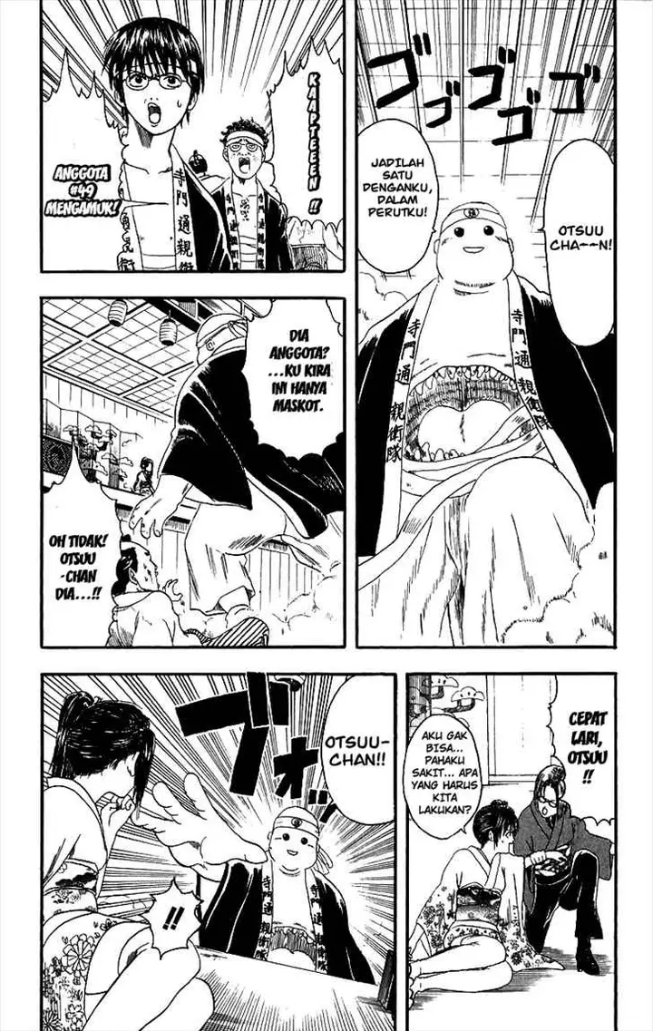 image-komik-gintama-chapter-7-18/23
