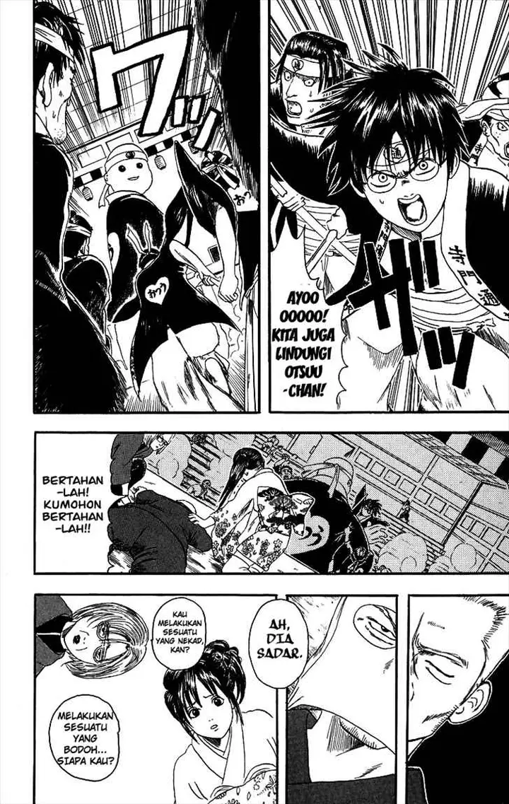 image-komik-gintama-chapter-7-20/23