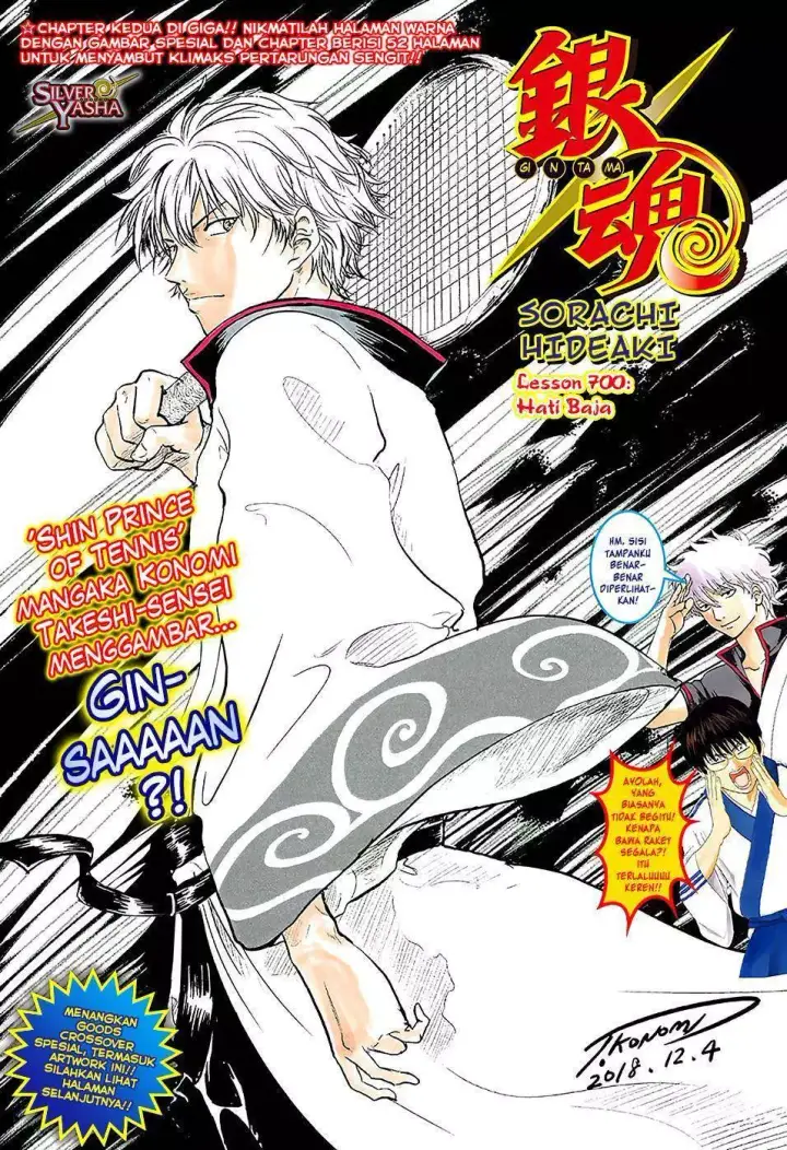 image-komik-gintama-chapter-700-1/54