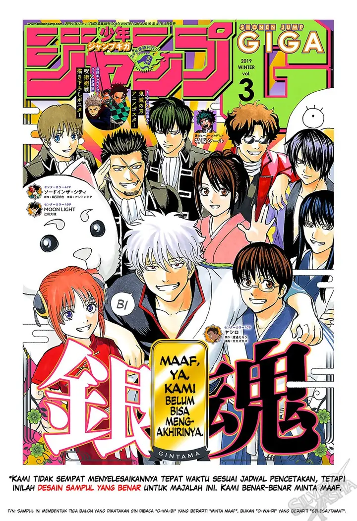 image-komik-gintama-chapter-701-56/58