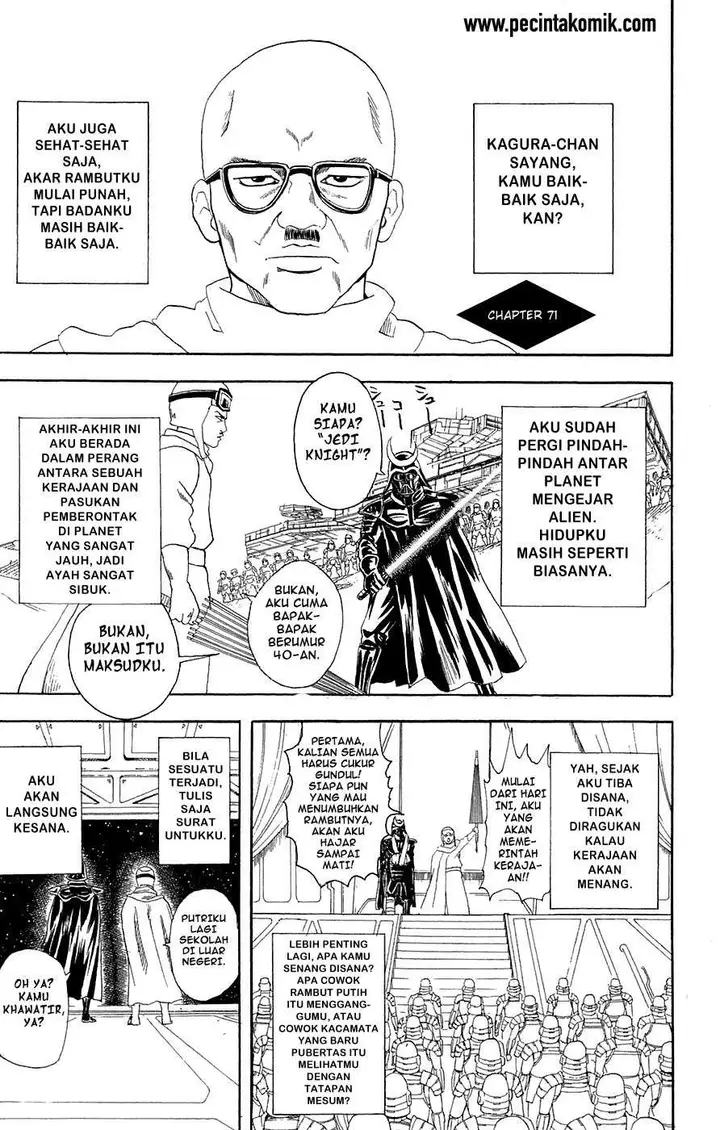 image-komik-gintama-chapter-71-1/20