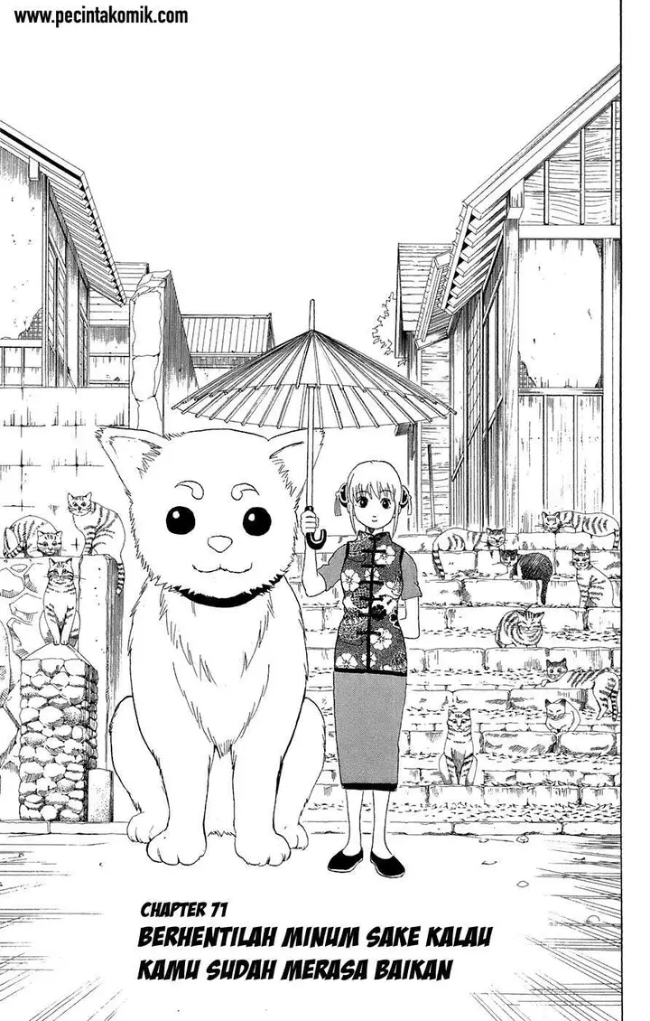 image-komik-gintama-chapter-71-3/20