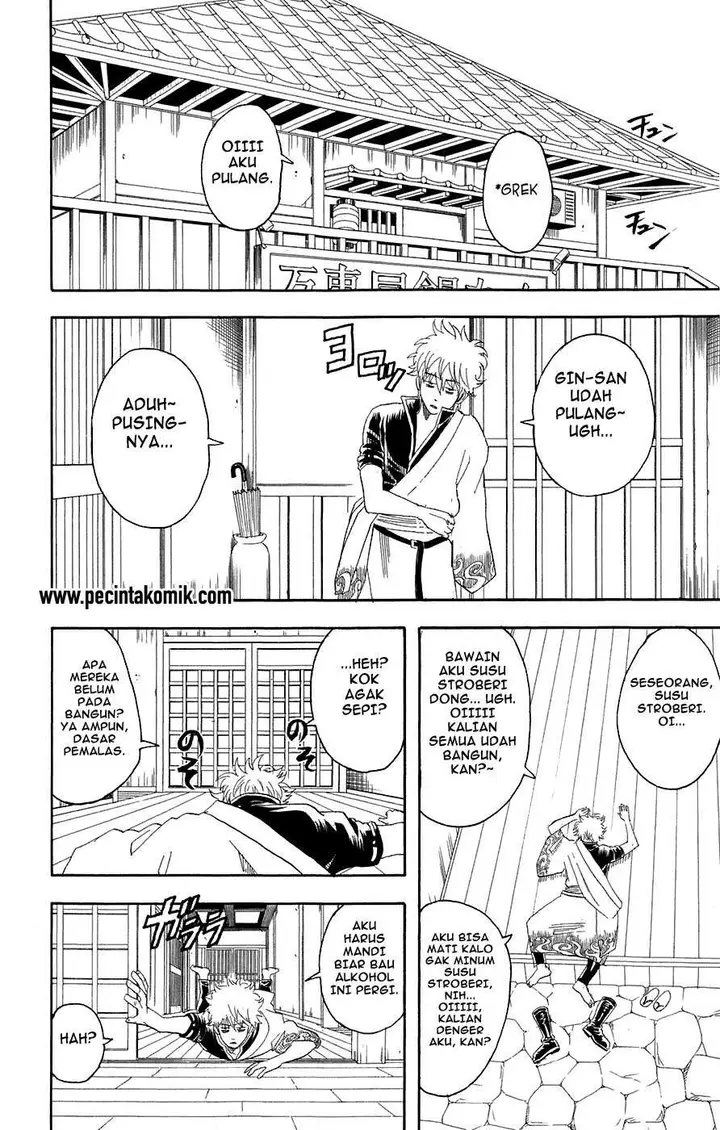 image-komik-gintama-chapter-71-4/20