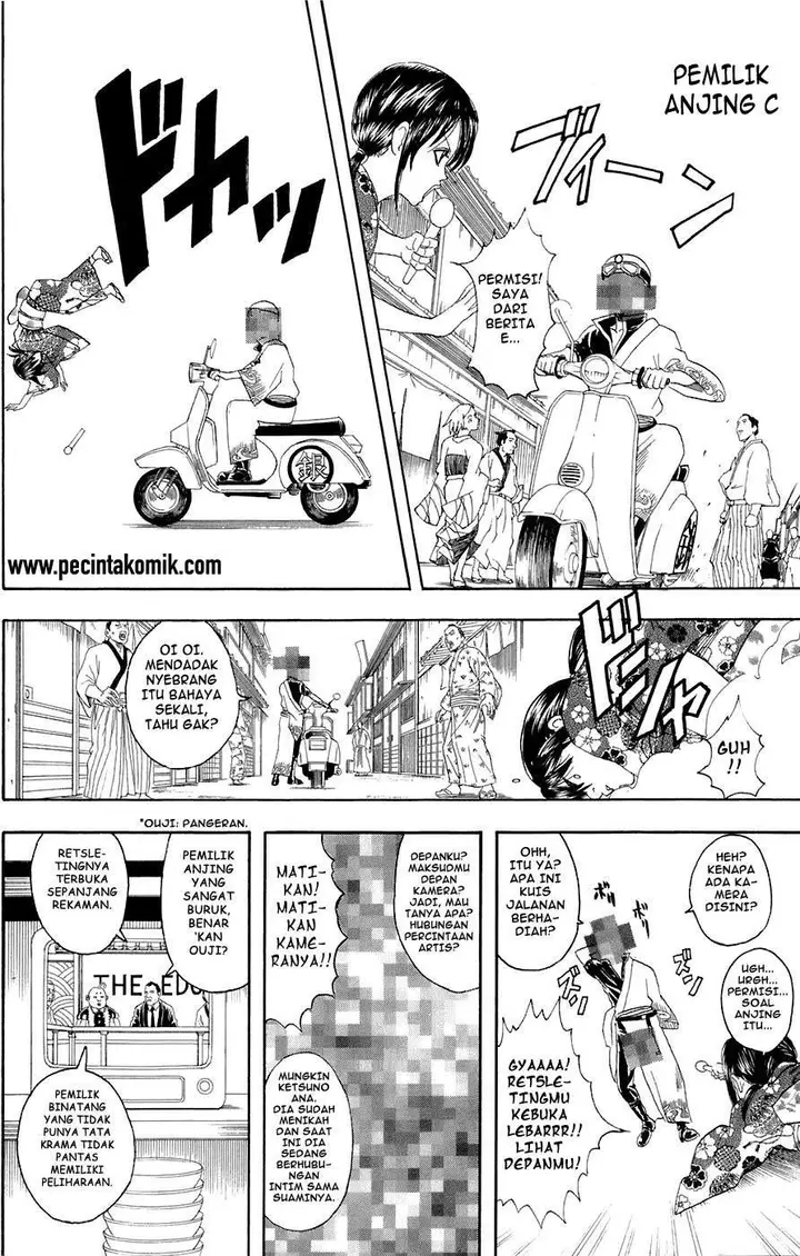 image-komik-gintama-chapter-71-14/20