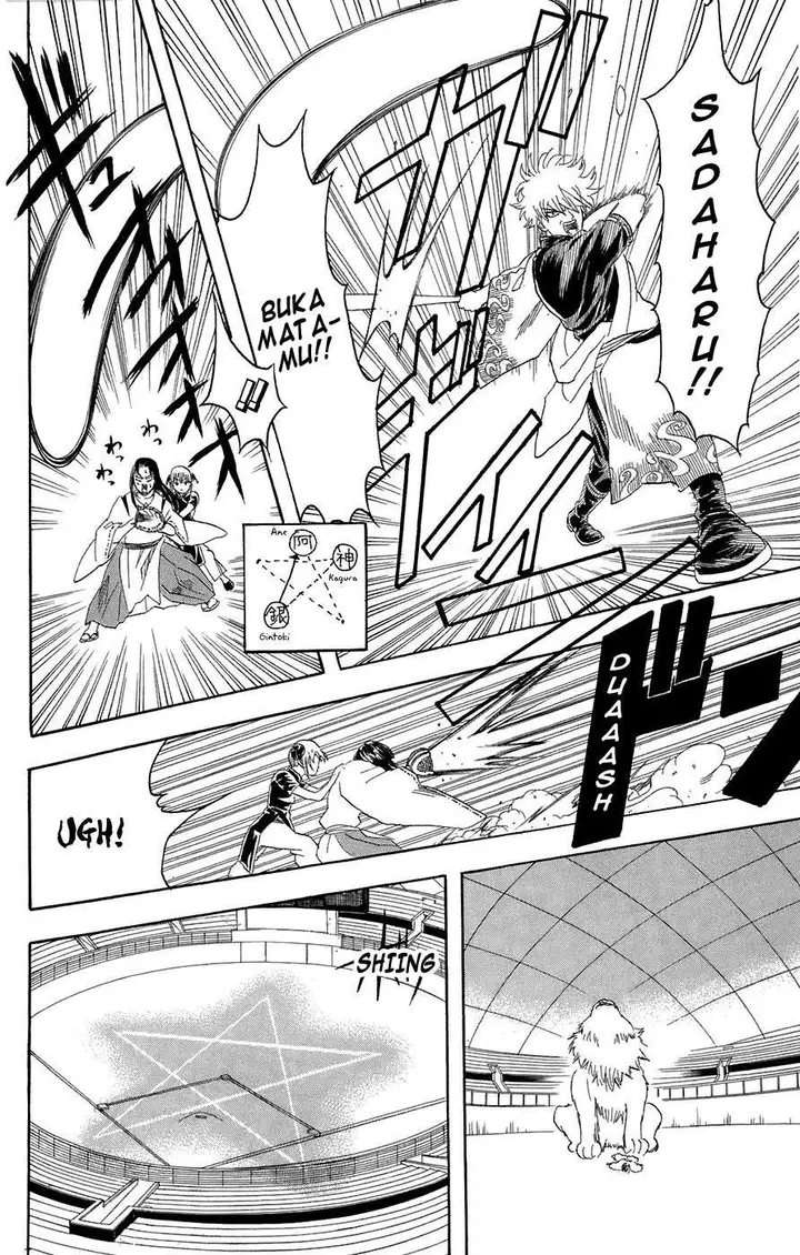 image-komik-gintama-chapter-73-17/21