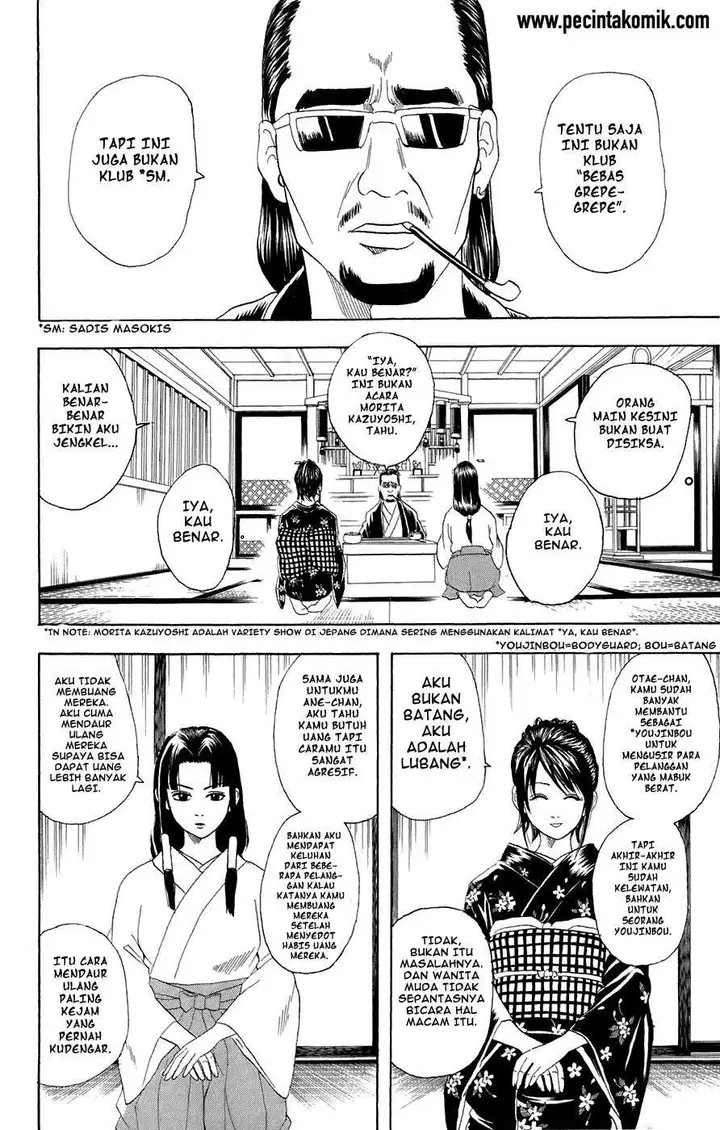 image-komik-gintama-chapter-74-6/20