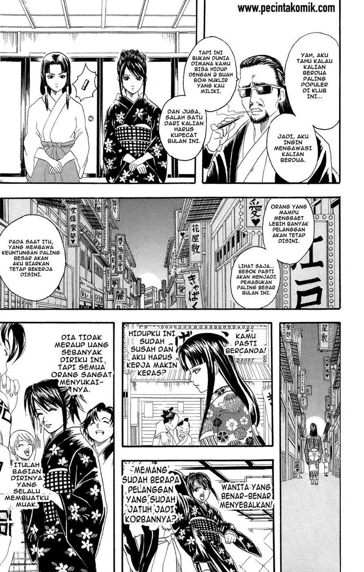 image-komik-gintama-chapter-74-7/20