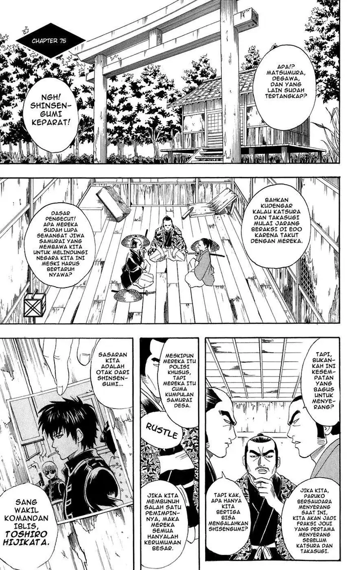 image-komik-gintama-chapter-75-1/20