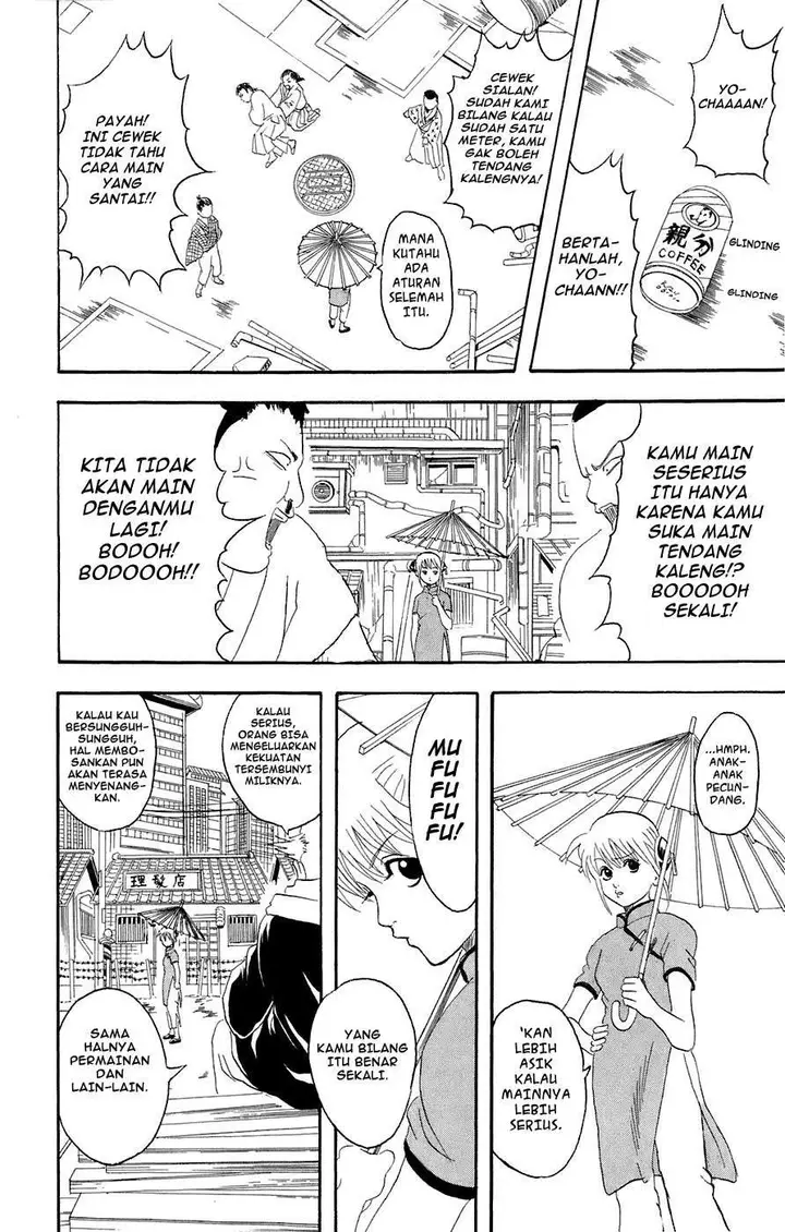 image-komik-gintama-chapter-76-2/20