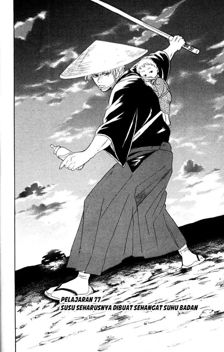 image-komik-gintama-chapter-77-8/22