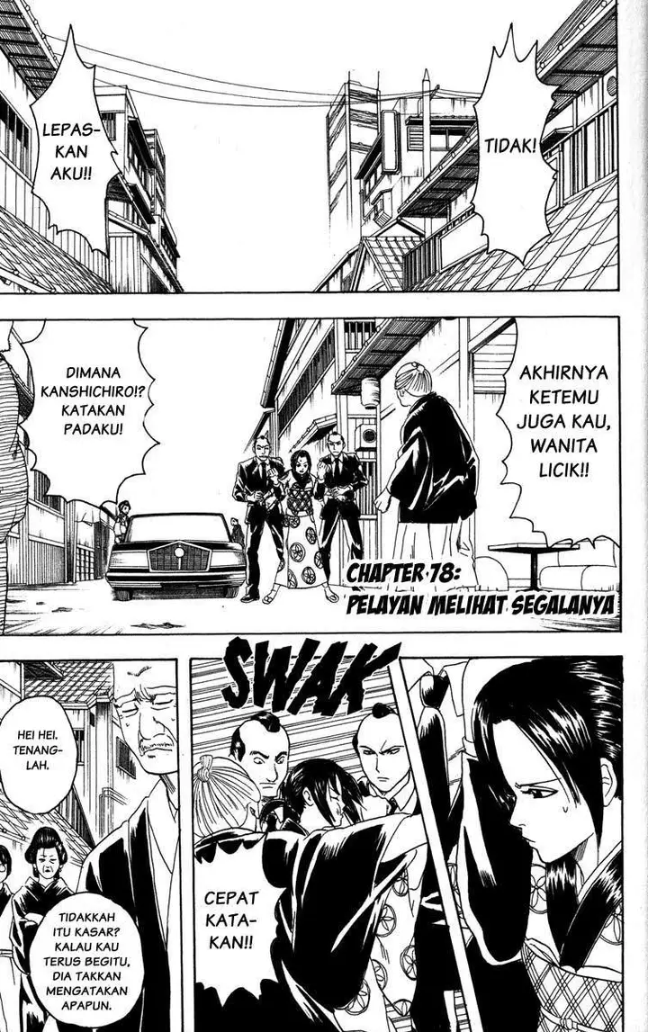 image-komik-gintama-chapter-78-1/21