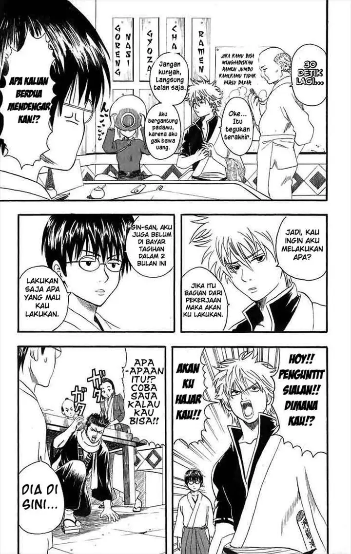 image-komik-gintama-chapter-8-7/21