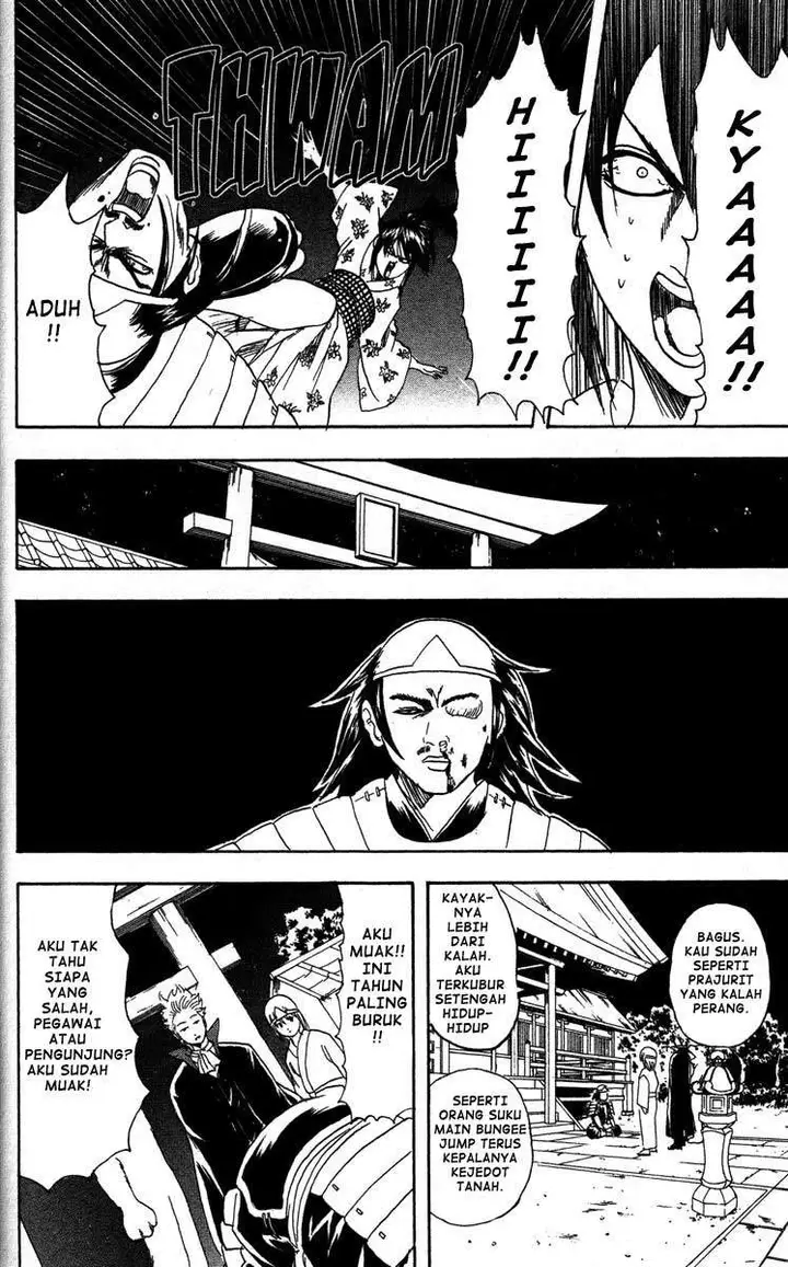 image-komik-gintama-chapter-82-12/20