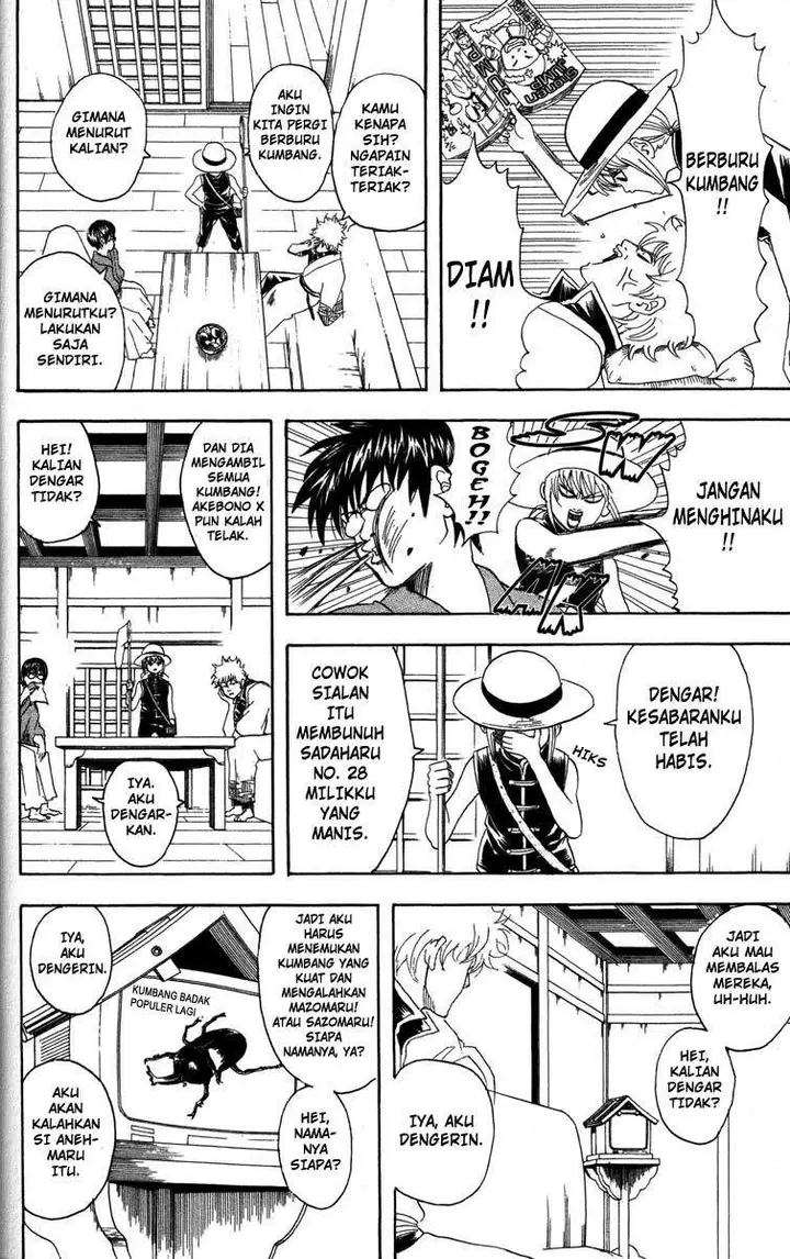 image-komik-gintama-chapter-83-6/20