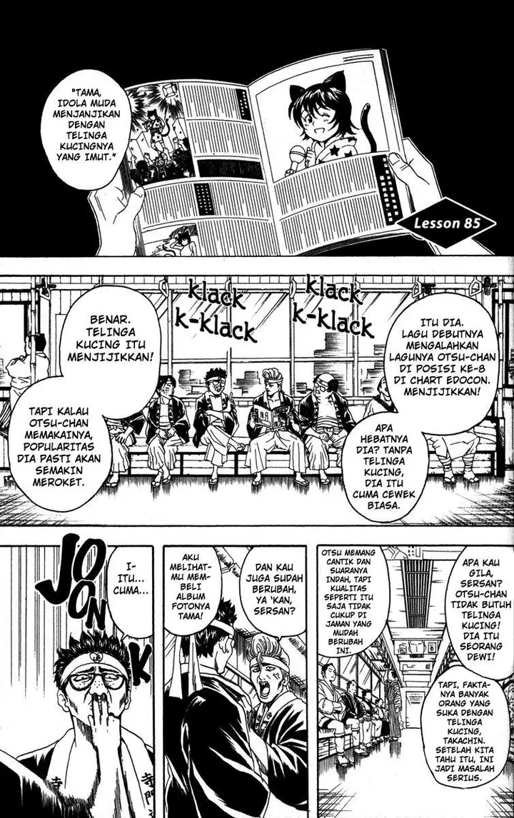 image-komik-gintama-chapter-85-1/20