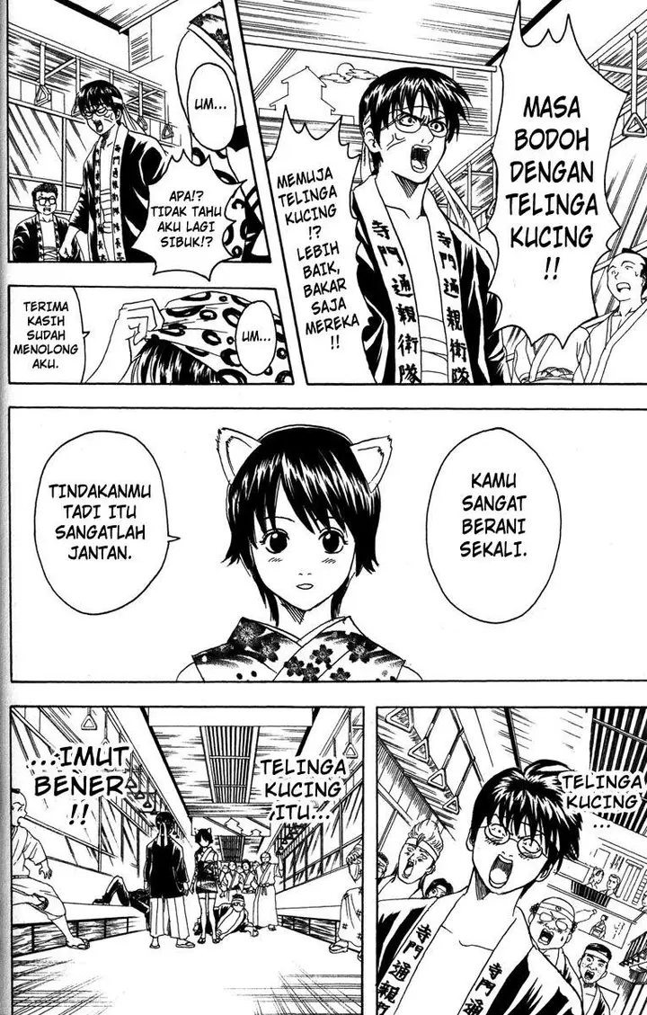 image-komik-gintama-chapter-85-4/20
