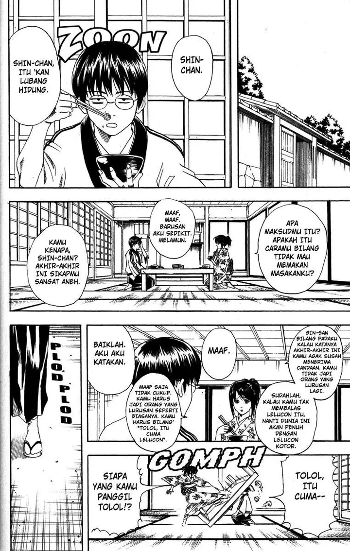 image-komik-gintama-chapter-85-6/20
