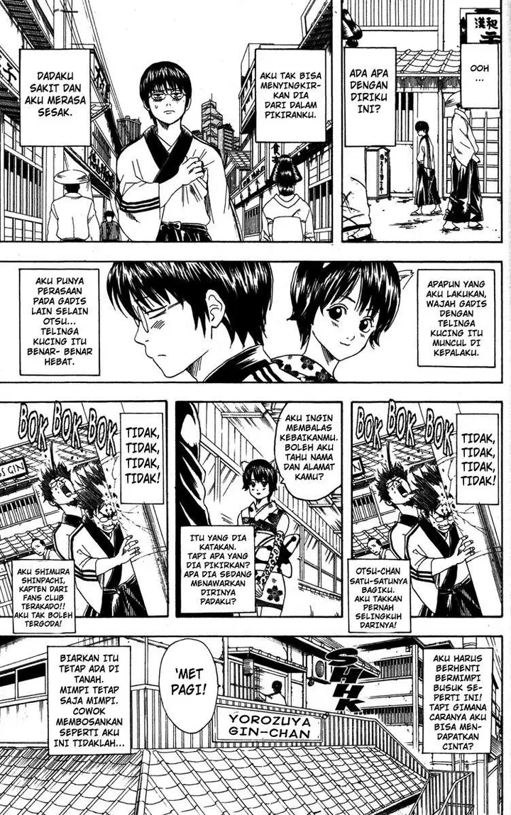 image-komik-gintama-chapter-85-7/20