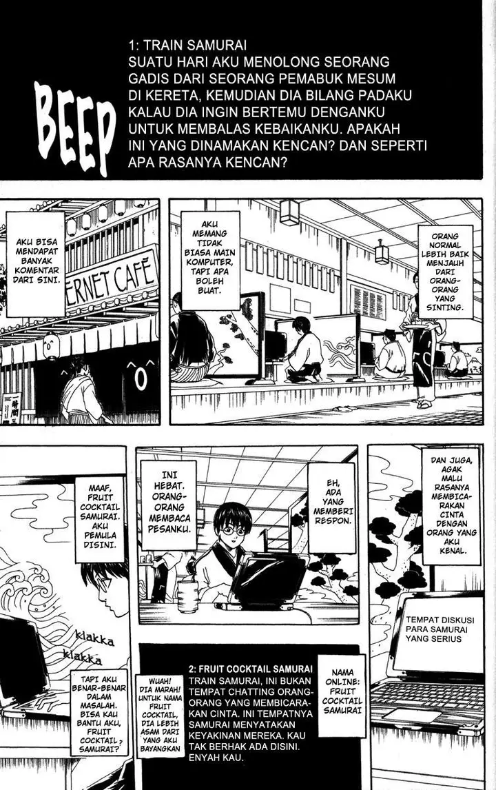 image-komik-gintama-chapter-85-11/20