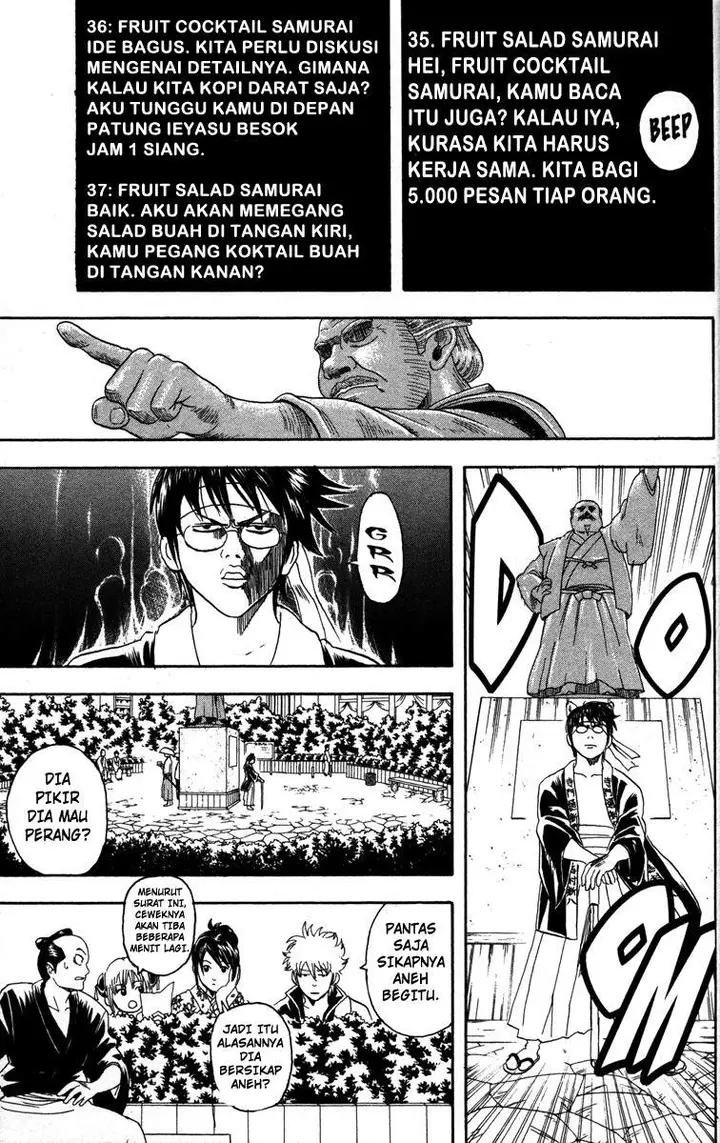 image-komik-gintama-chapter-85-17/20