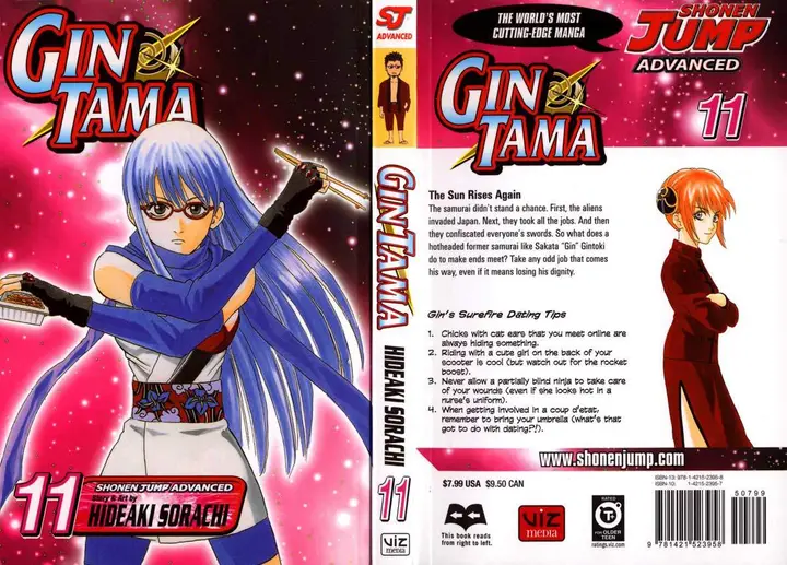 image-komik-gintama-chapter-86-1/26