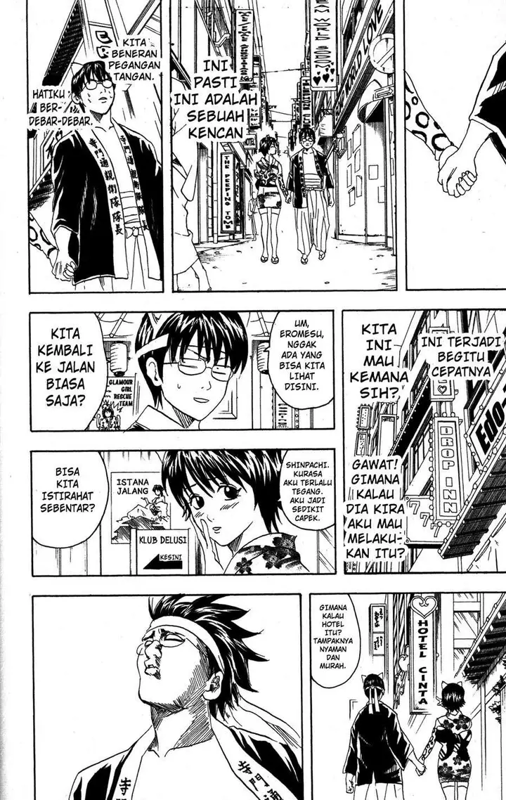 image-komik-gintama-chapter-86-14/26