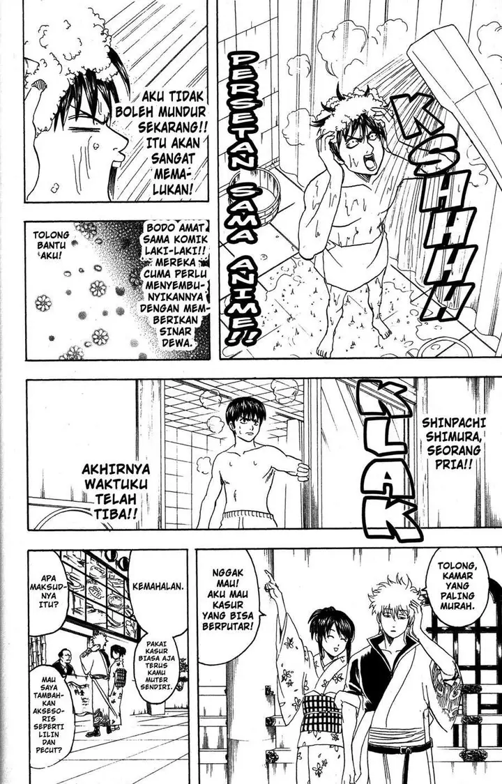image-komik-gintama-chapter-86-16/26