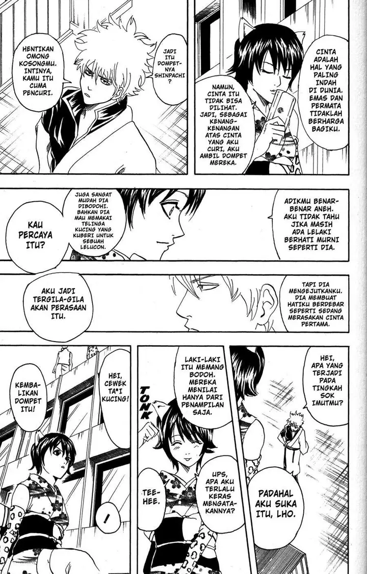 image-komik-gintama-chapter-86-21/26