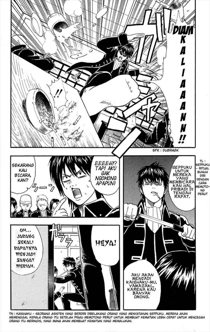 image-komik-gintama-chapter-9-3/25