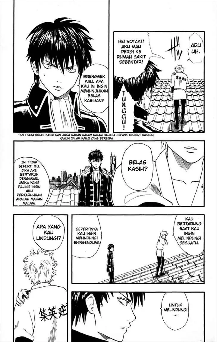 image-komik-gintama-chapter-9-21/25