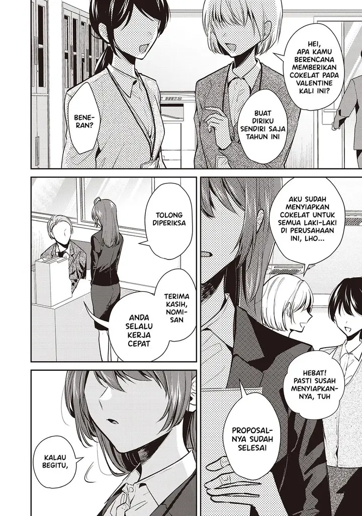 image-komik-giri-choko-girai-no-danjo-chapter-1-1/13