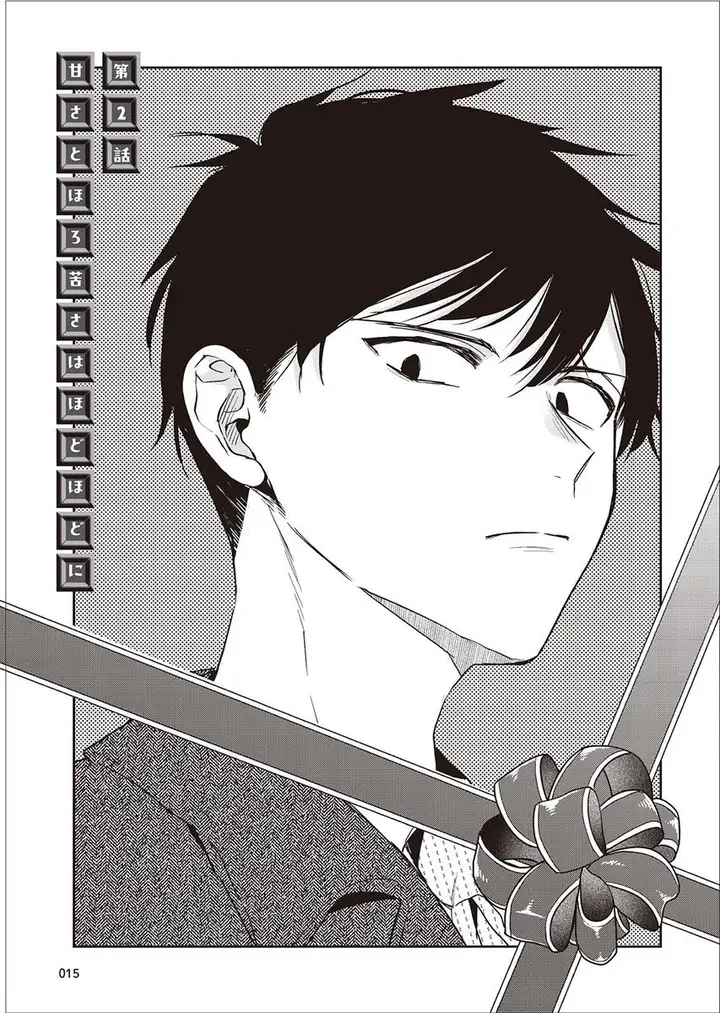 image-komik-giri-choko-girai-no-danjo-chapter-2-0/13