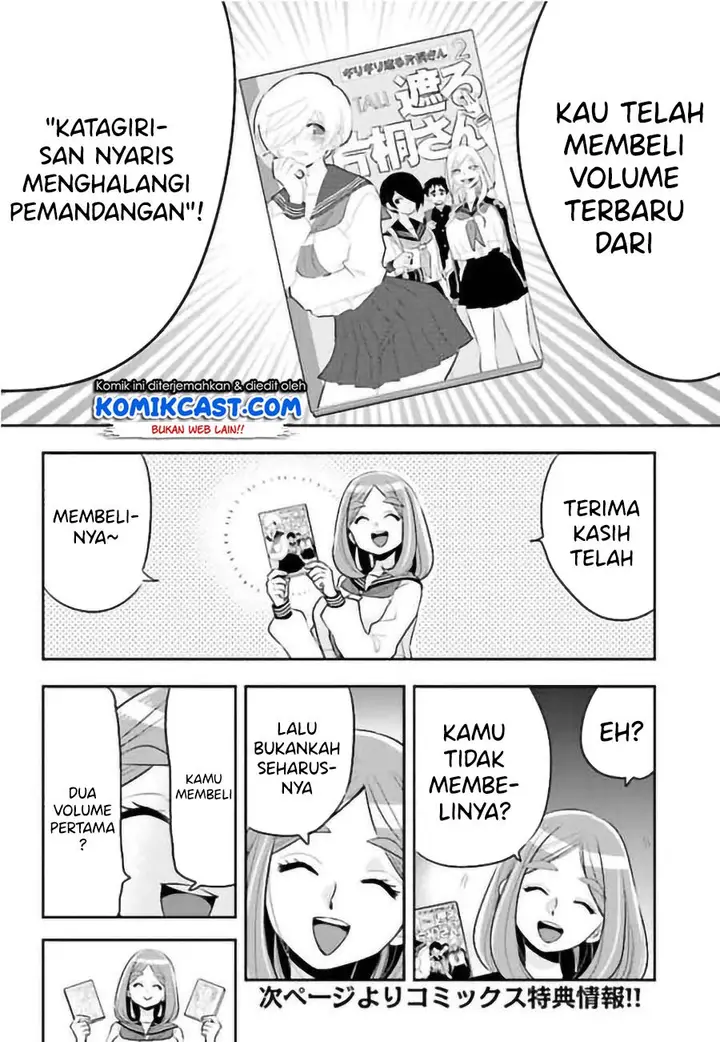 image-komik-giri-giri-saegiru-katagirisan-chapter-00-2/6