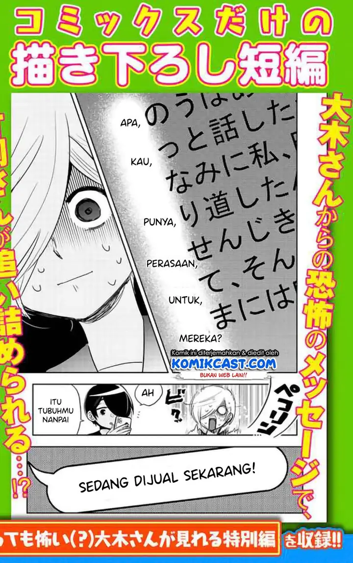 image-komik-giri-giri-saegiru-katagirisan-chapter-00-3/6