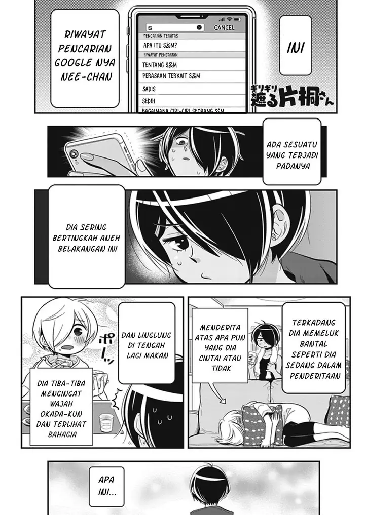 image-komik-giri-giri-saegiru-katagirisan-chapter-10-0/8