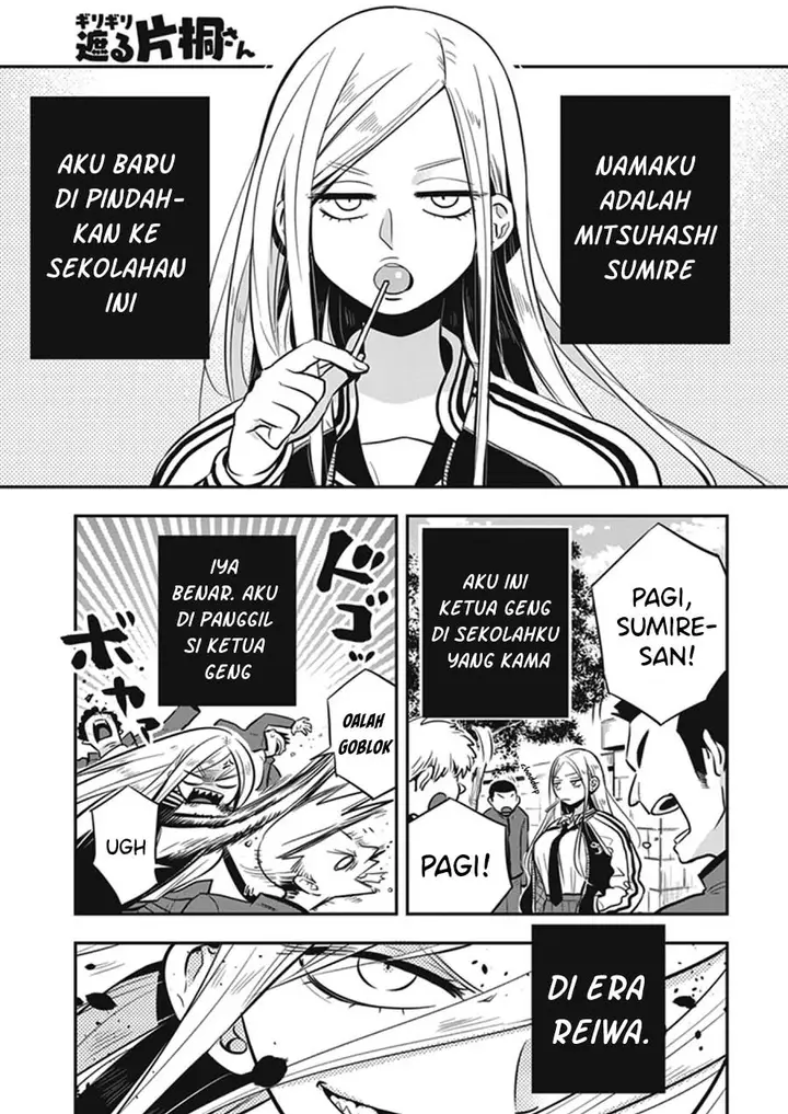 image-komik-giri-giri-saegiru-katagirisan-chapter-12-0/10