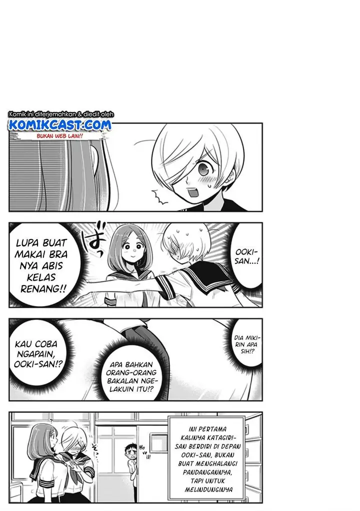 image-komik-giri-giri-saegiru-katagirisan-chapter-15.5-6/13