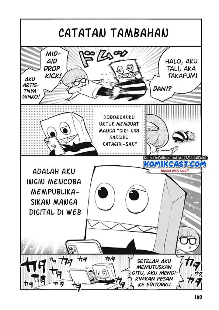 image-komik-giri-giri-saegiru-katagirisan-chapter-15.5-7/13