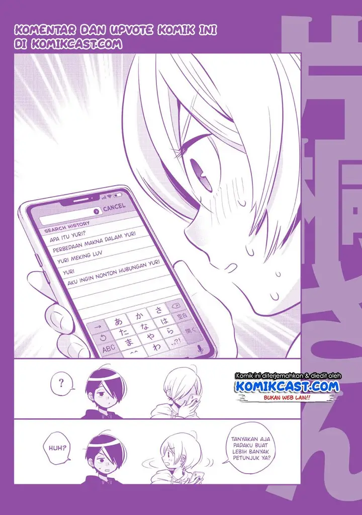 image-komik-giri-giri-saegiru-katagirisan-chapter-15.5-12/13