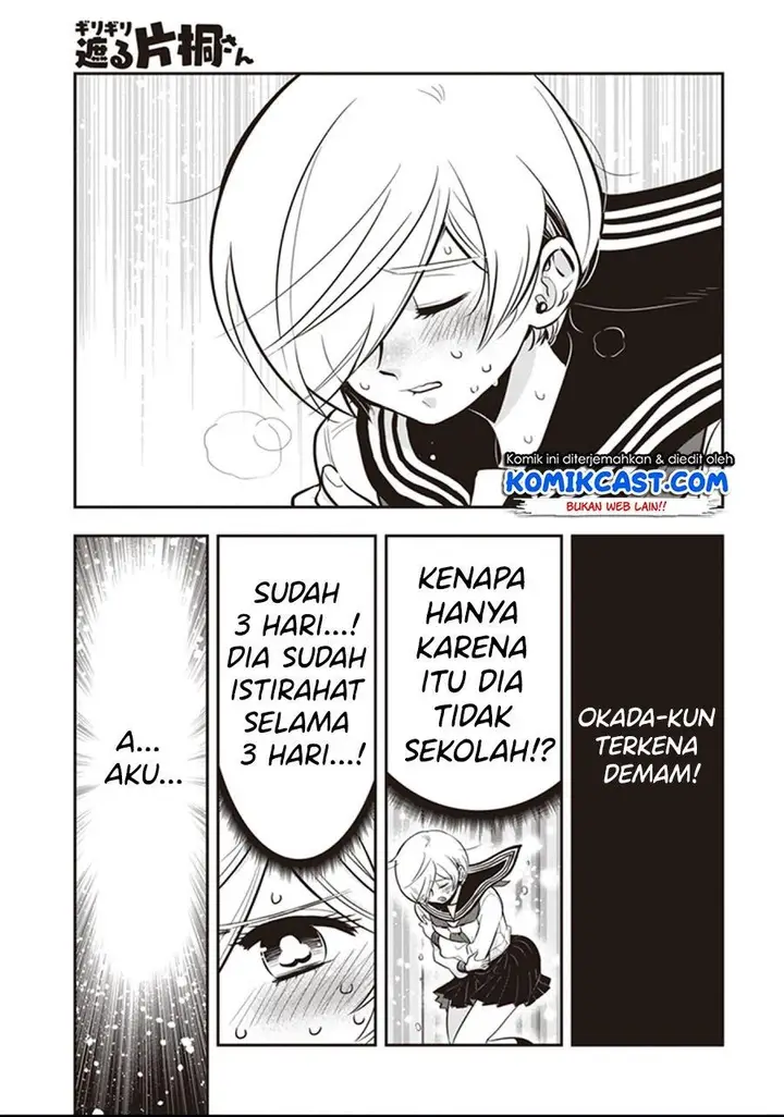 image-komik-giri-giri-saegiru-katagirisan-chapter-17-0/12