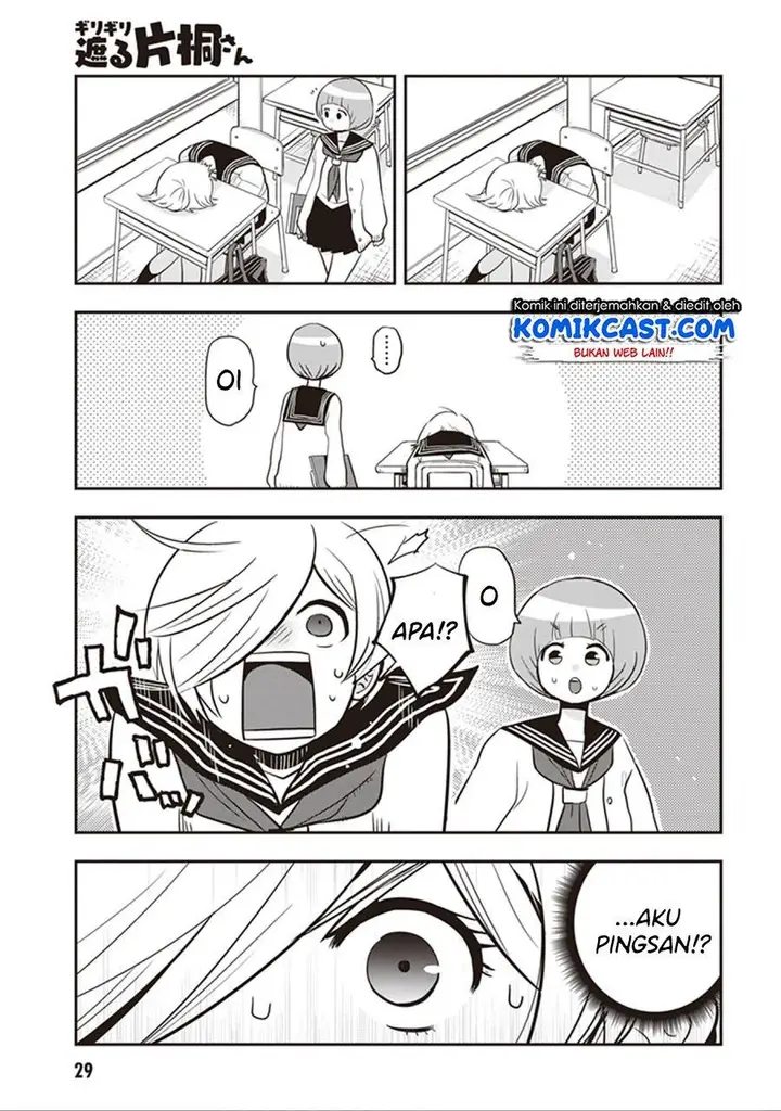 image-komik-giri-giri-saegiru-katagirisan-chapter-18-0/12