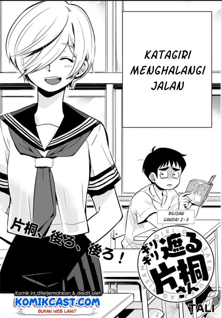 image-komik-giri-giri-saegiru-katagirisan-chapter-2-2/12