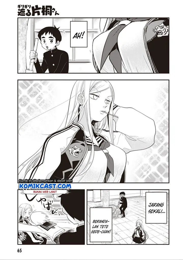 image-komik-giri-giri-saegiru-katagirisan-chapter-21-0/10