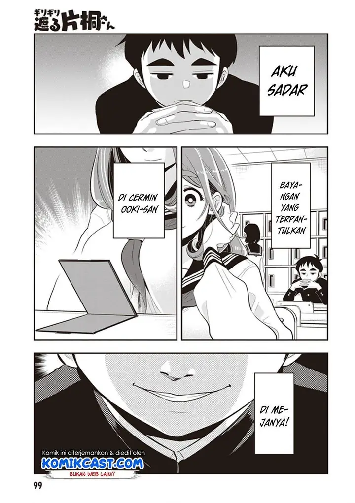 image-komik-giri-giri-saegiru-katagirisan-chapter-24-0/12