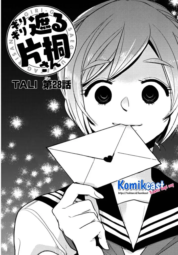 image-komik-giri-giri-saegiru-katagirisan-chapter-28-1/12